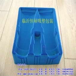 恒硕吸塑包装 化妆品植绒包装的高级定制之道
