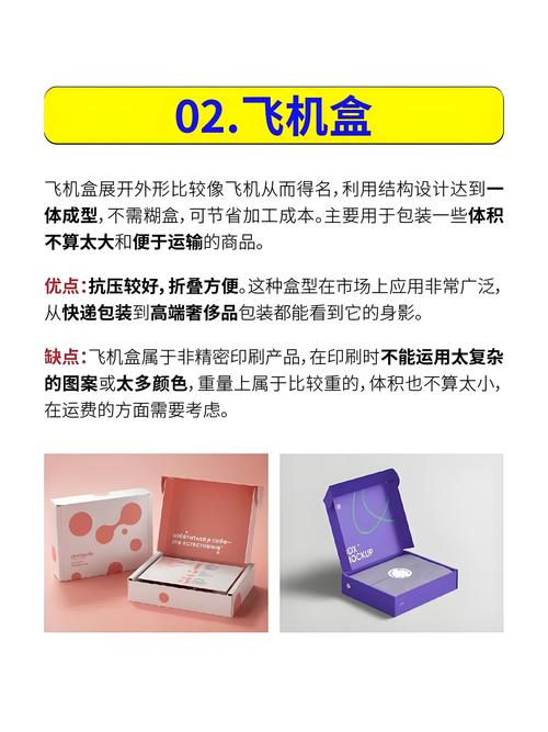深圳专色印刷厂 彩色商标纸卡一站式定做专家